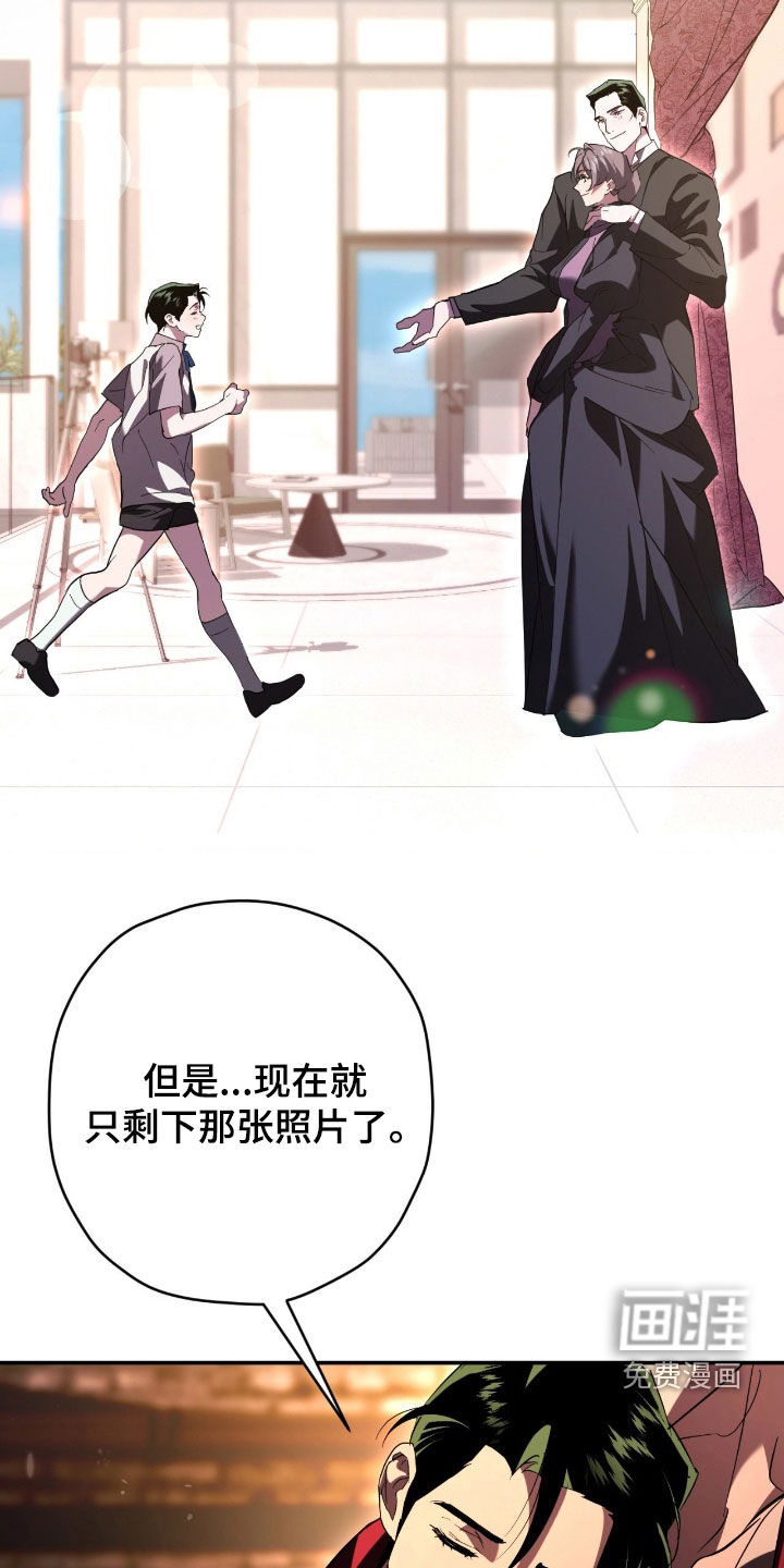 第51话9