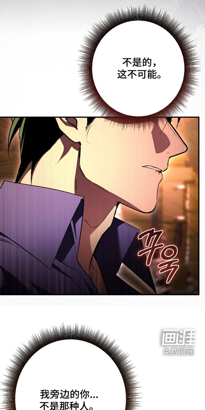 第50话10