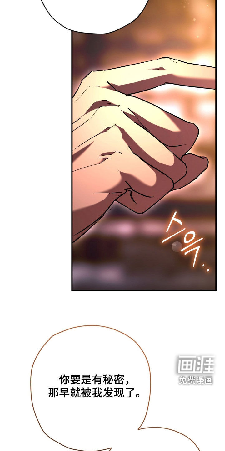 第50话12