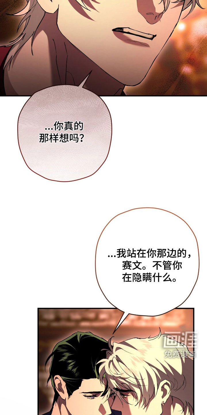 第50话16