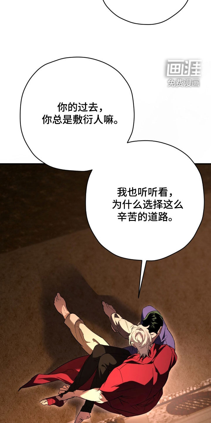 第50话20