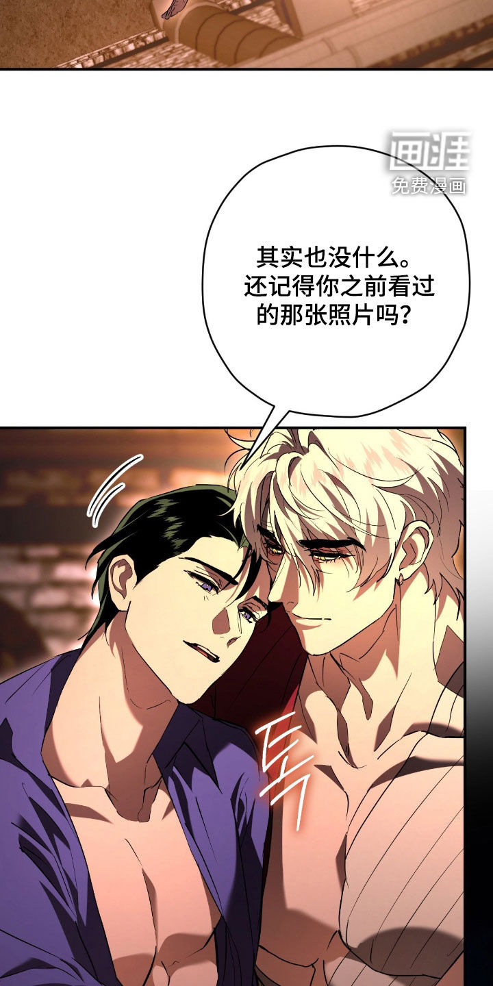 第50话21