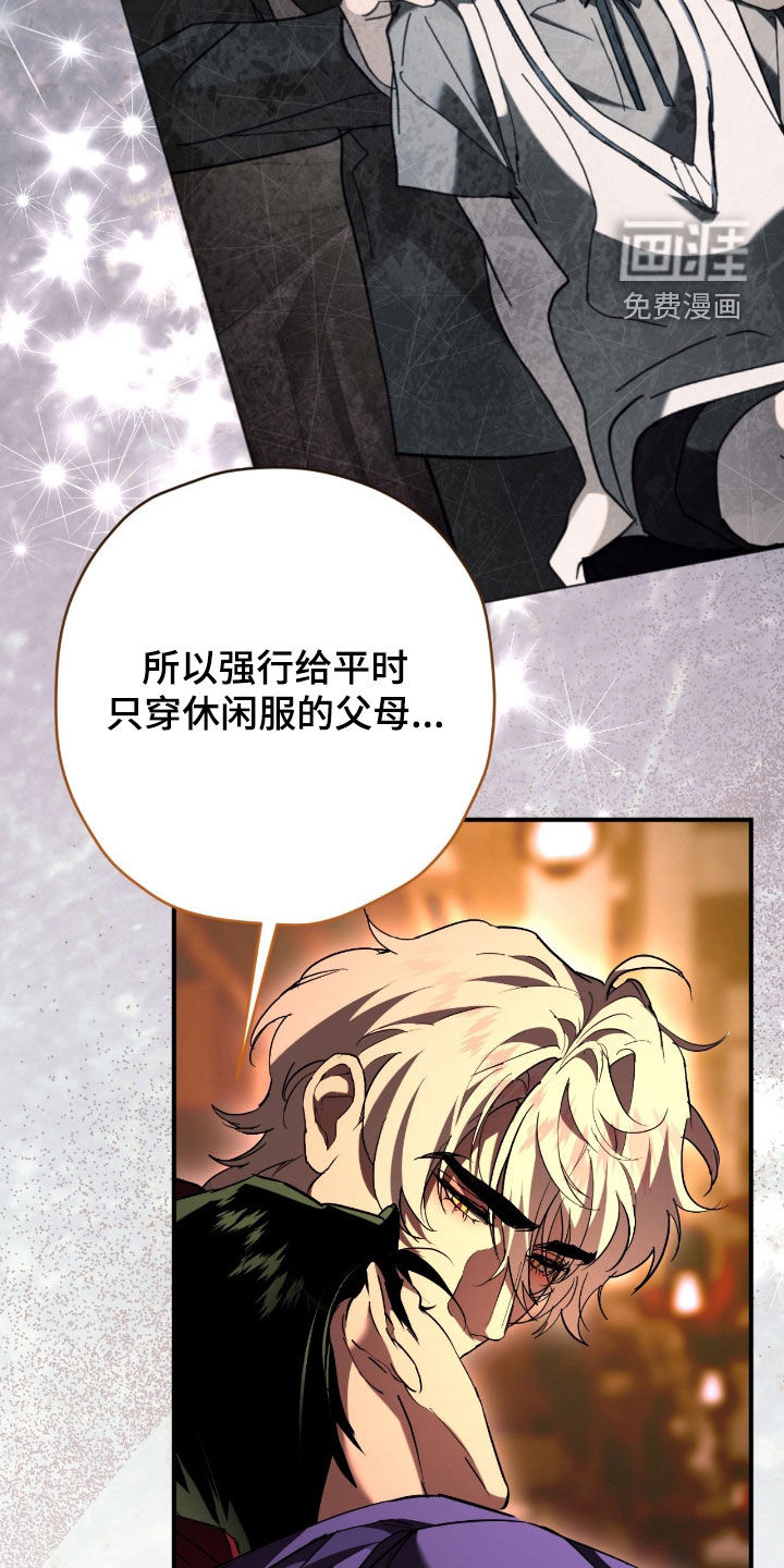 第50话23