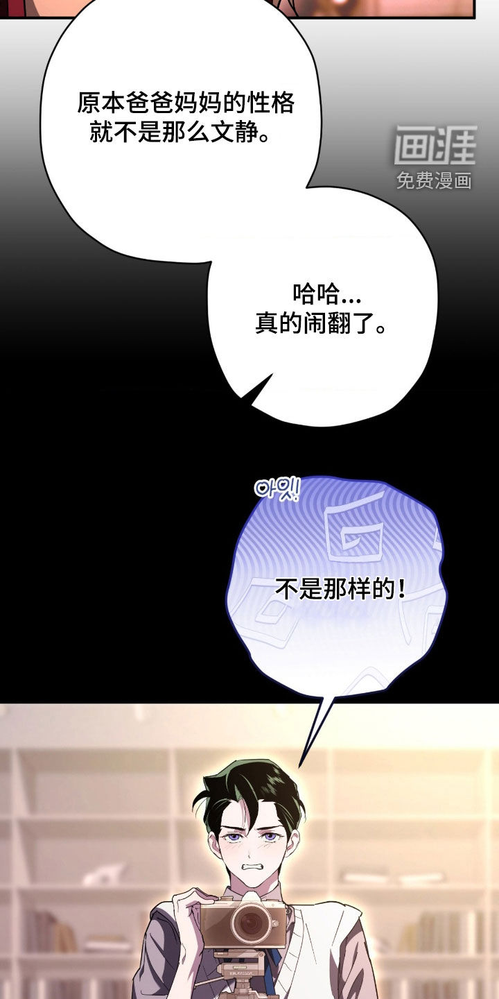 第50话25