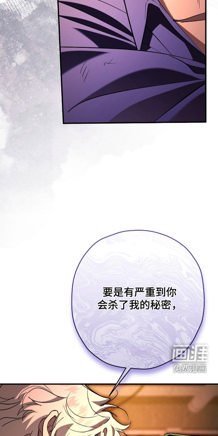 第50话4