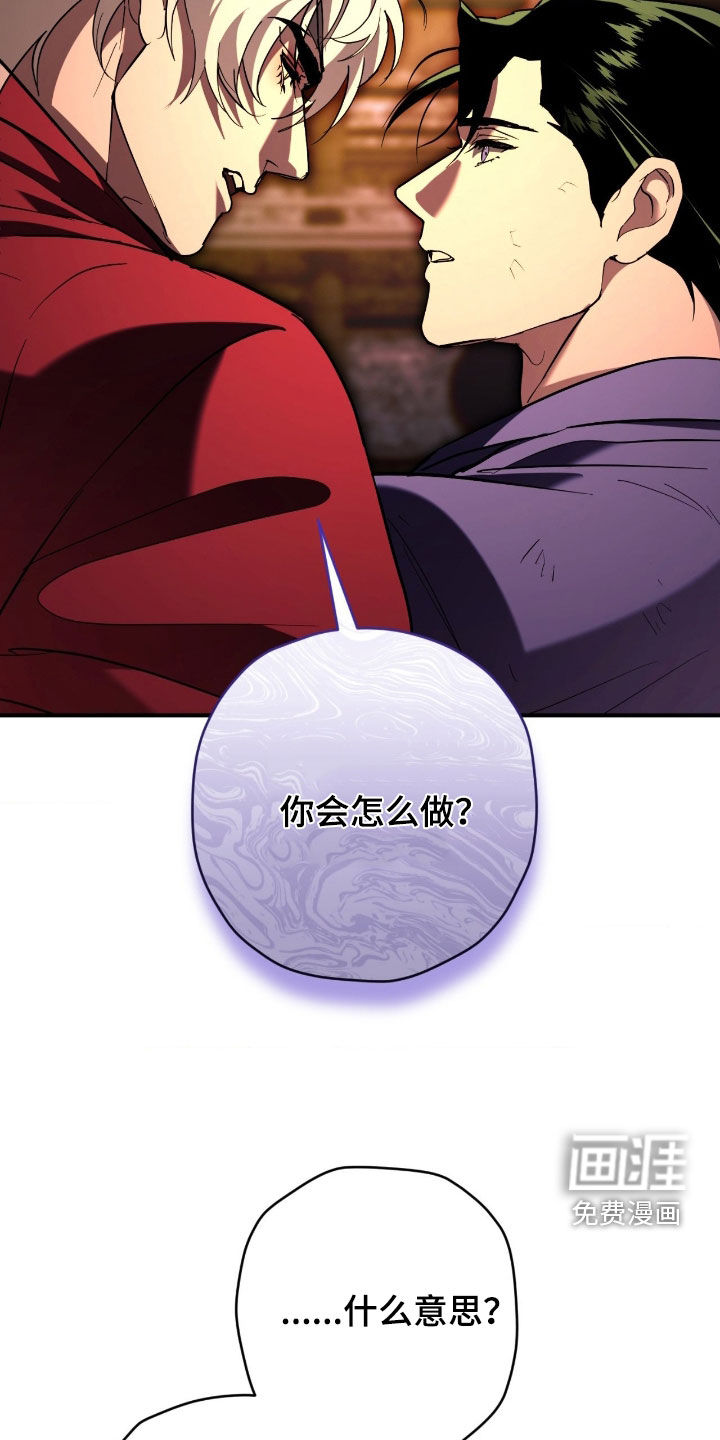 第50话5