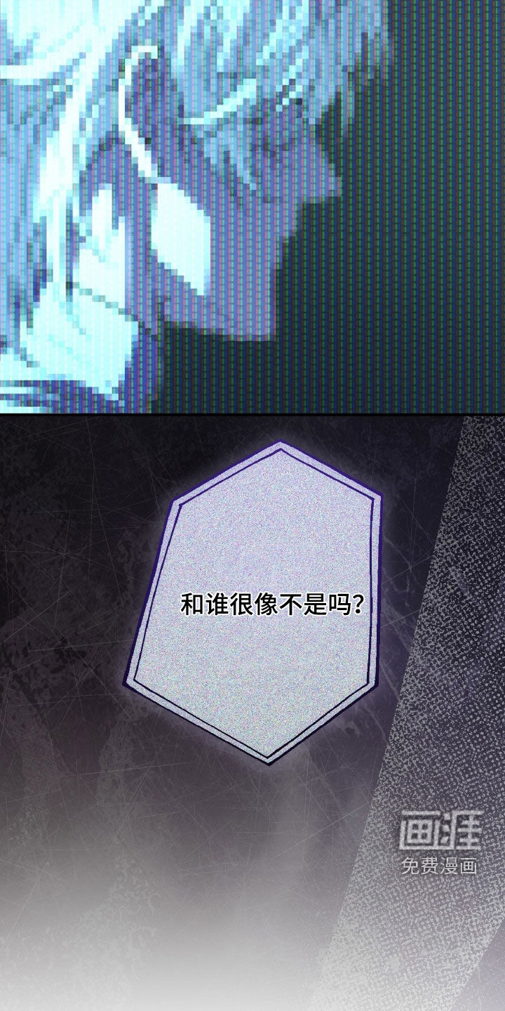第50话9