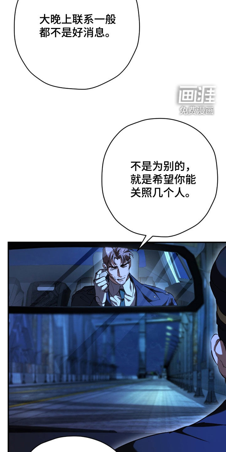 第53话12