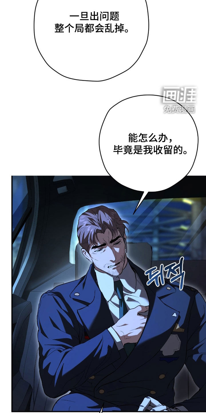 第53话14