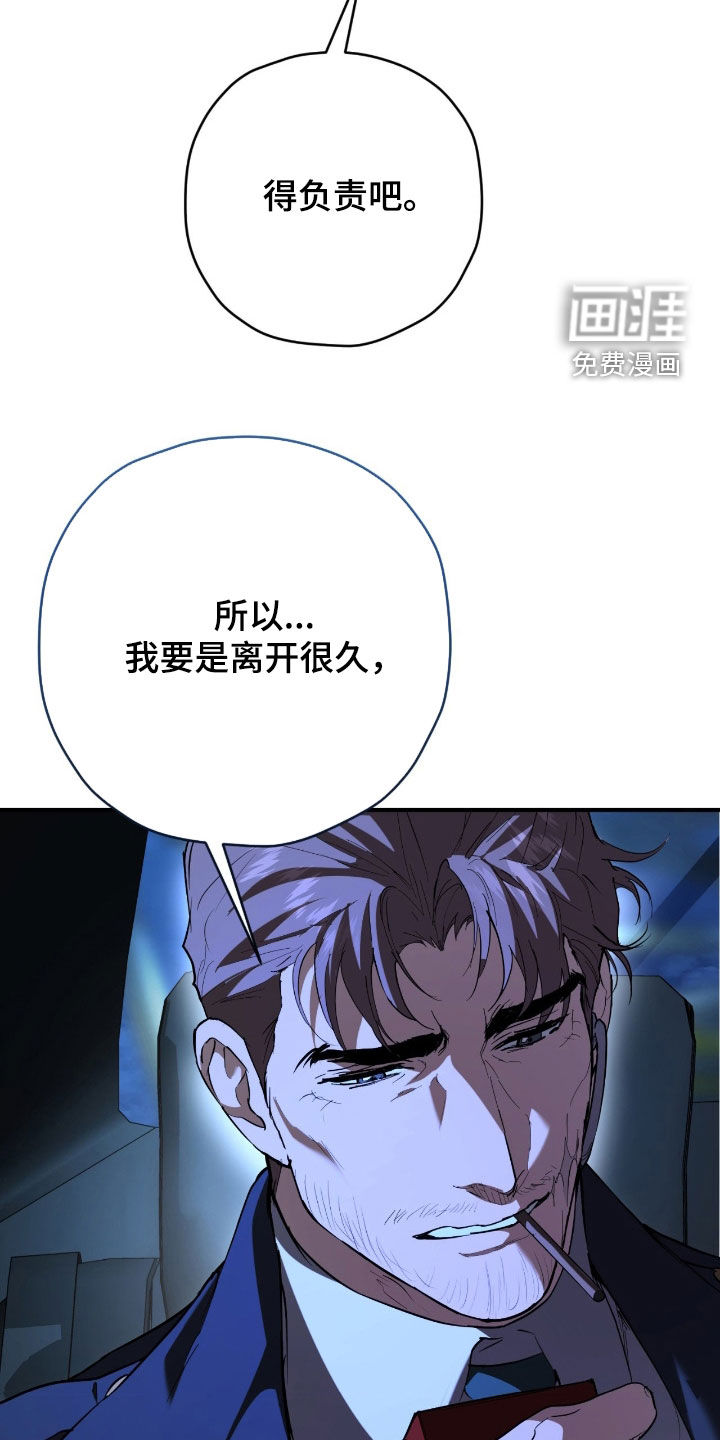 第53话15