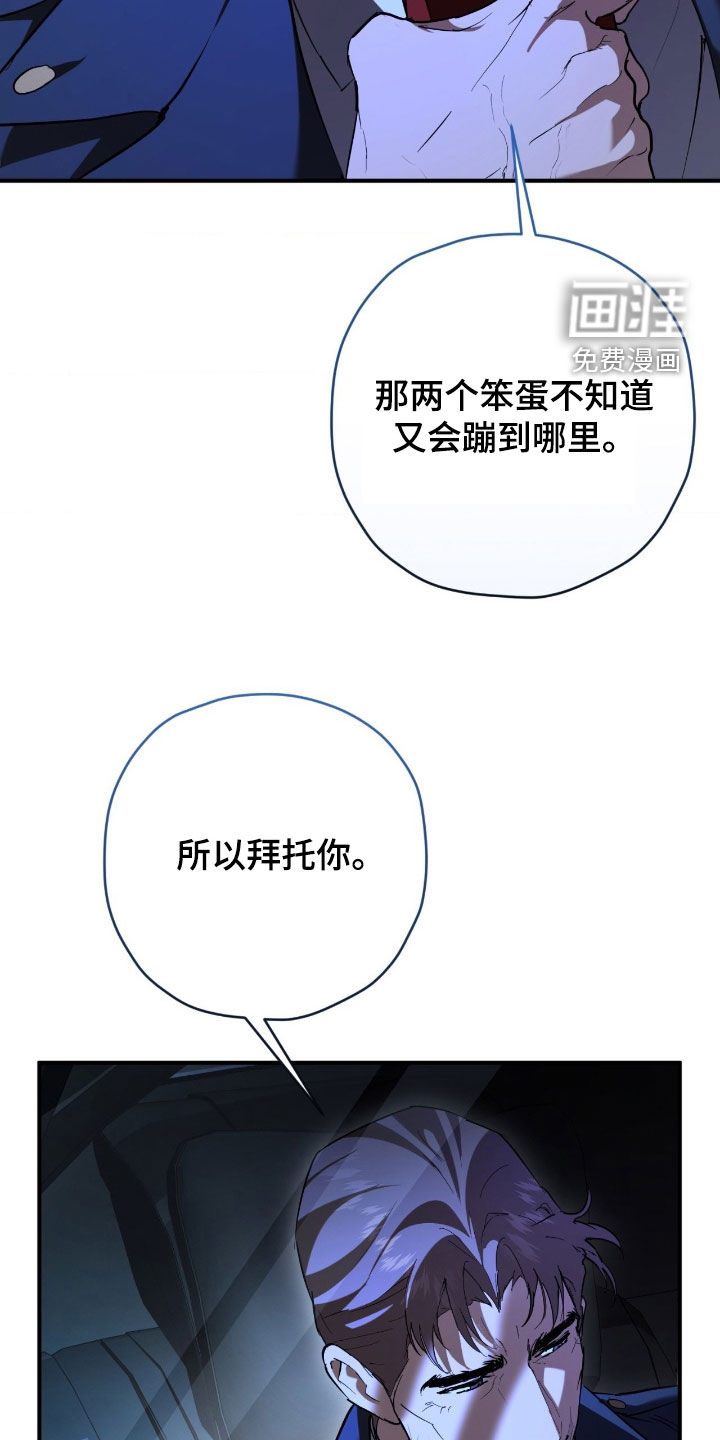 第53话16