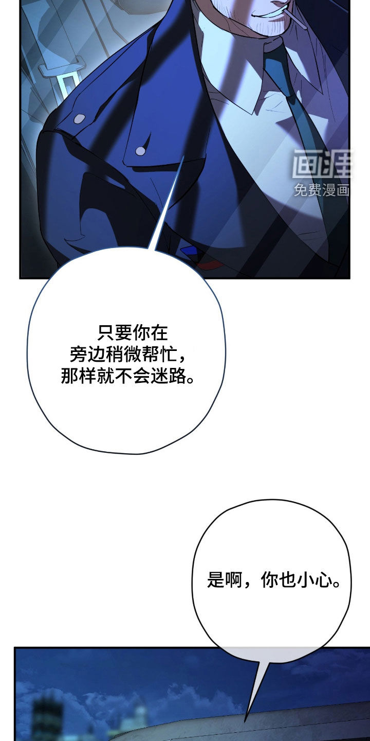 第53话17