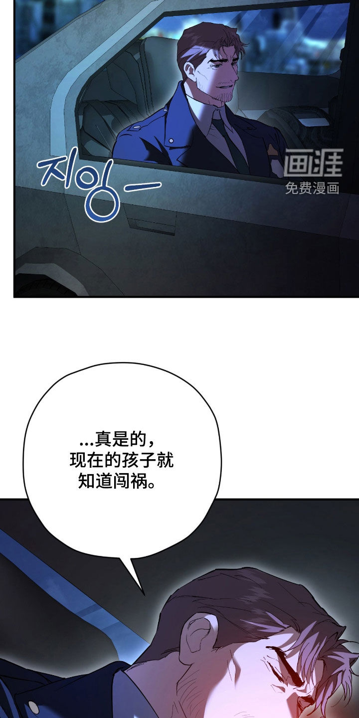 第53话18