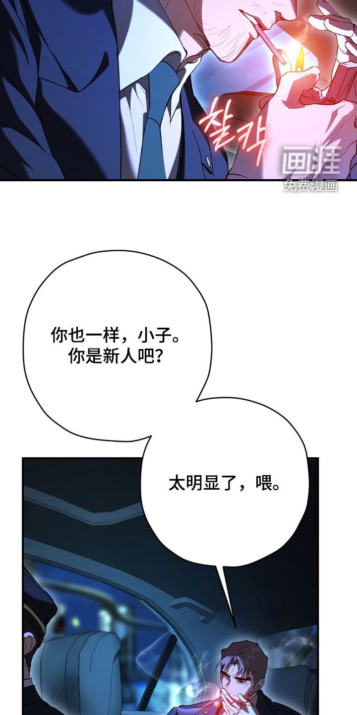 第53话19