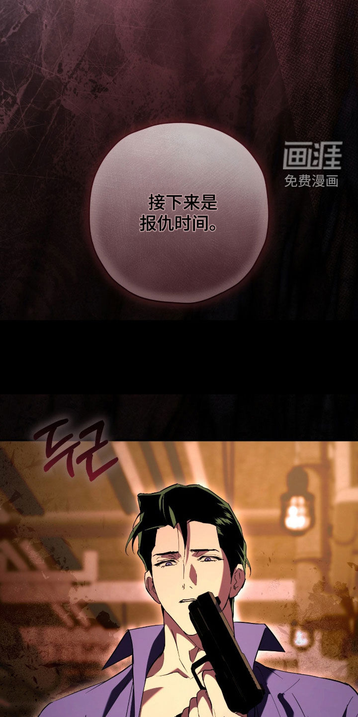 第53话2