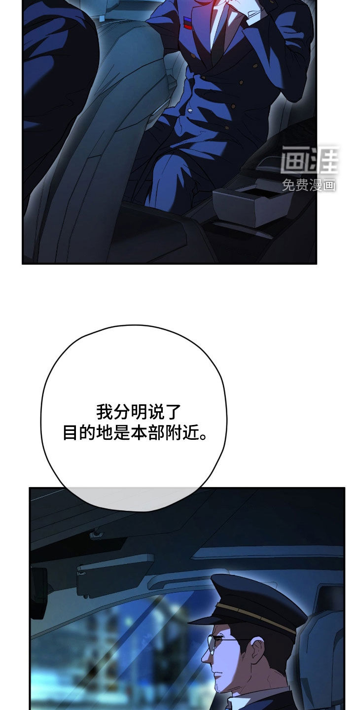 第53话20