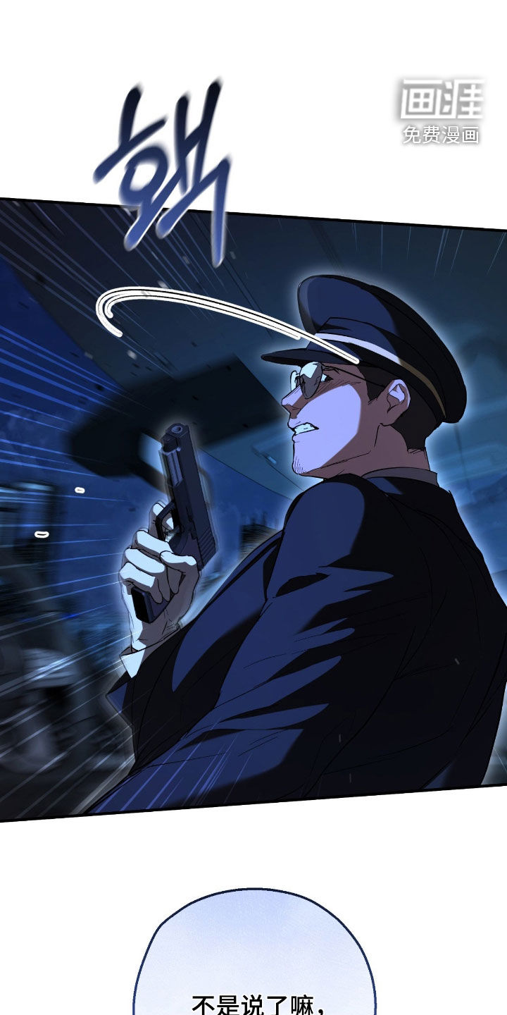 第53话23