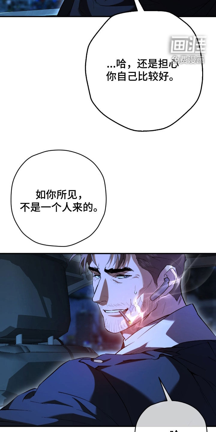 第53话27