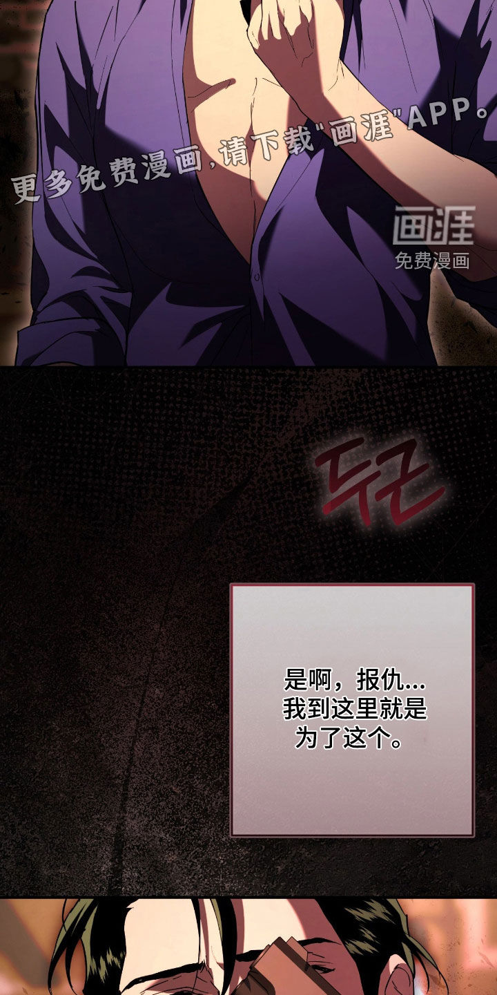 第53话3