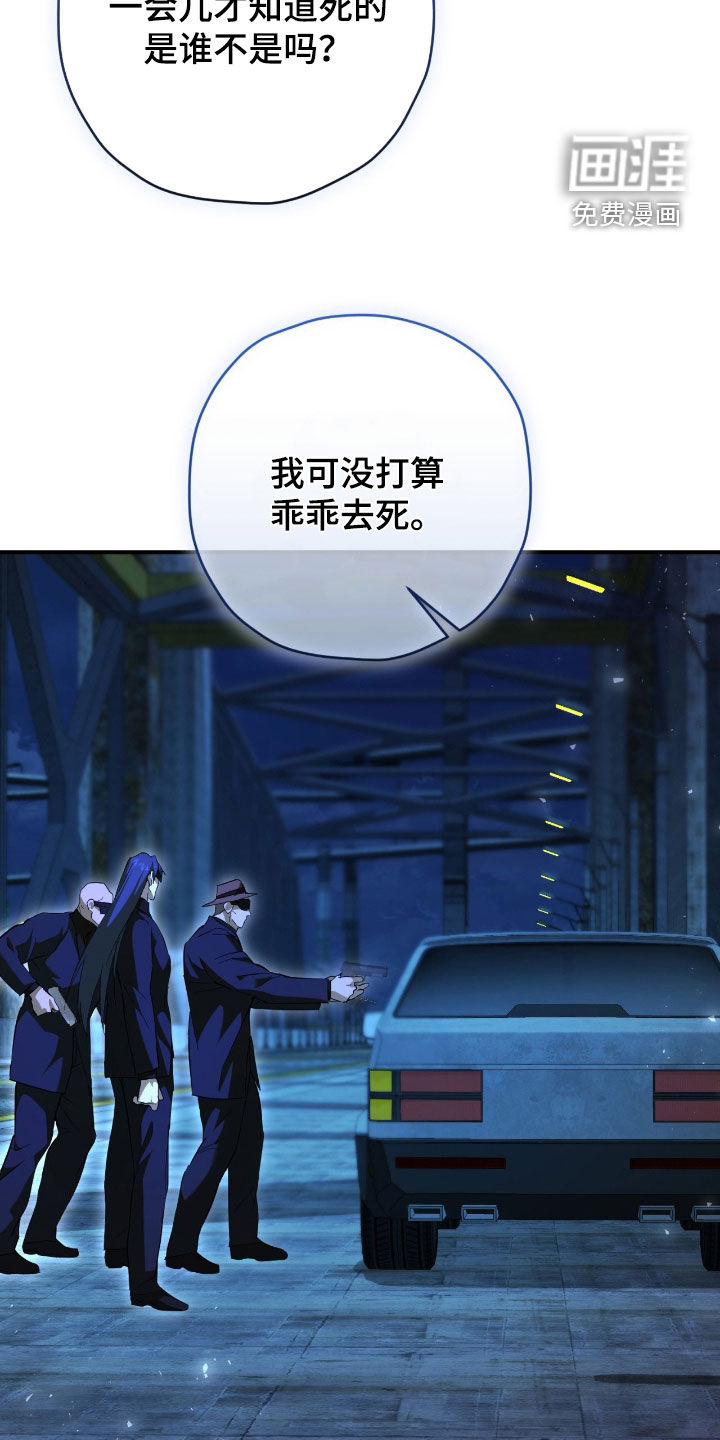 第53话31