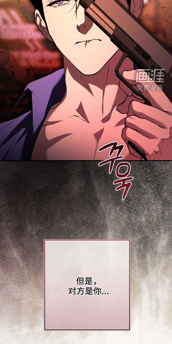 第53话4