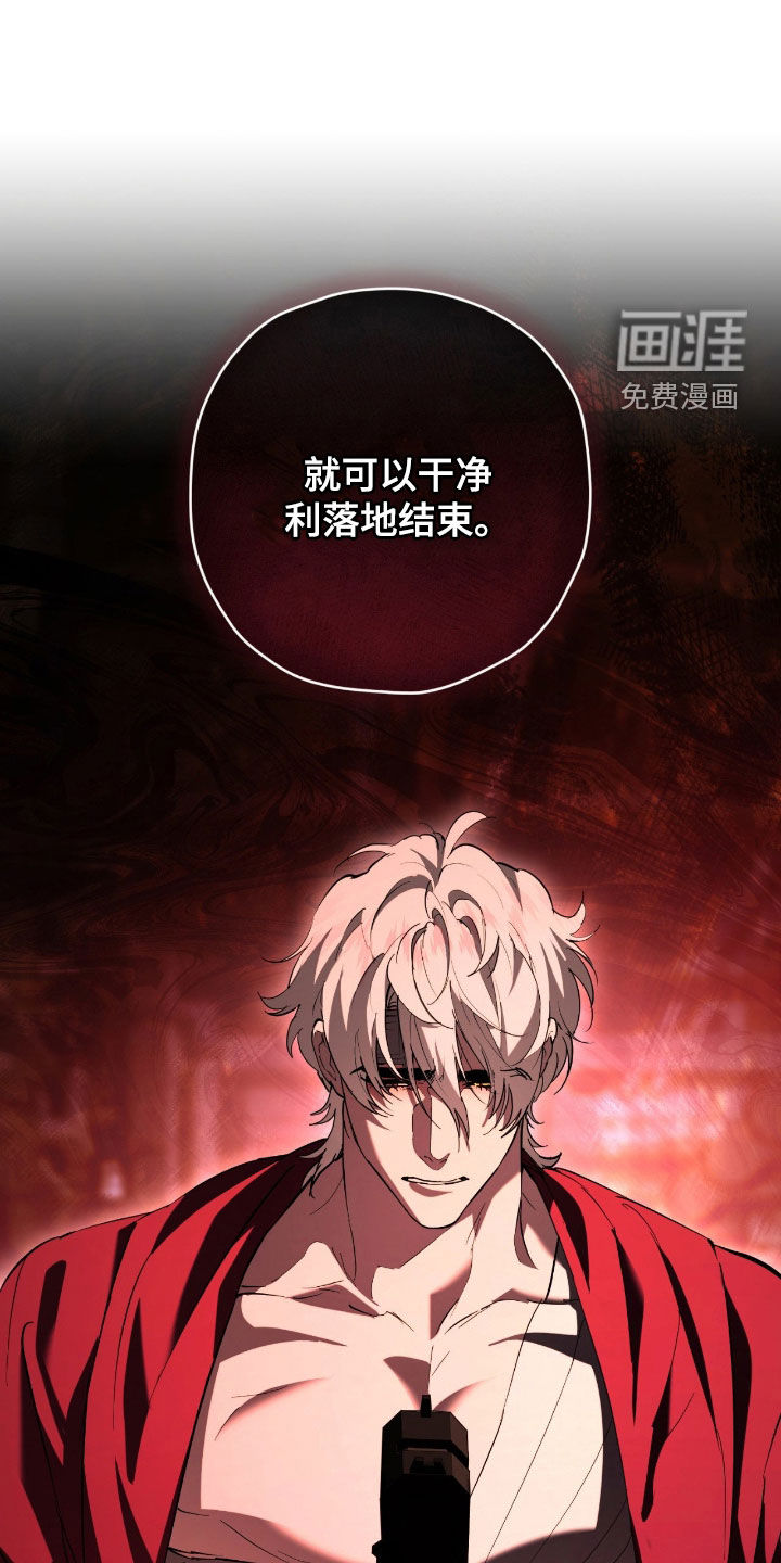 第53话6