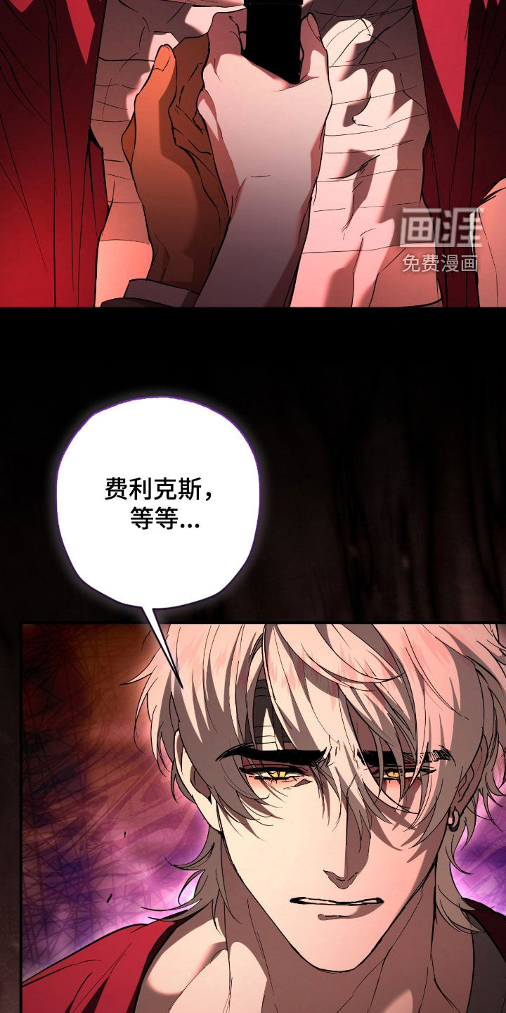 第53话7