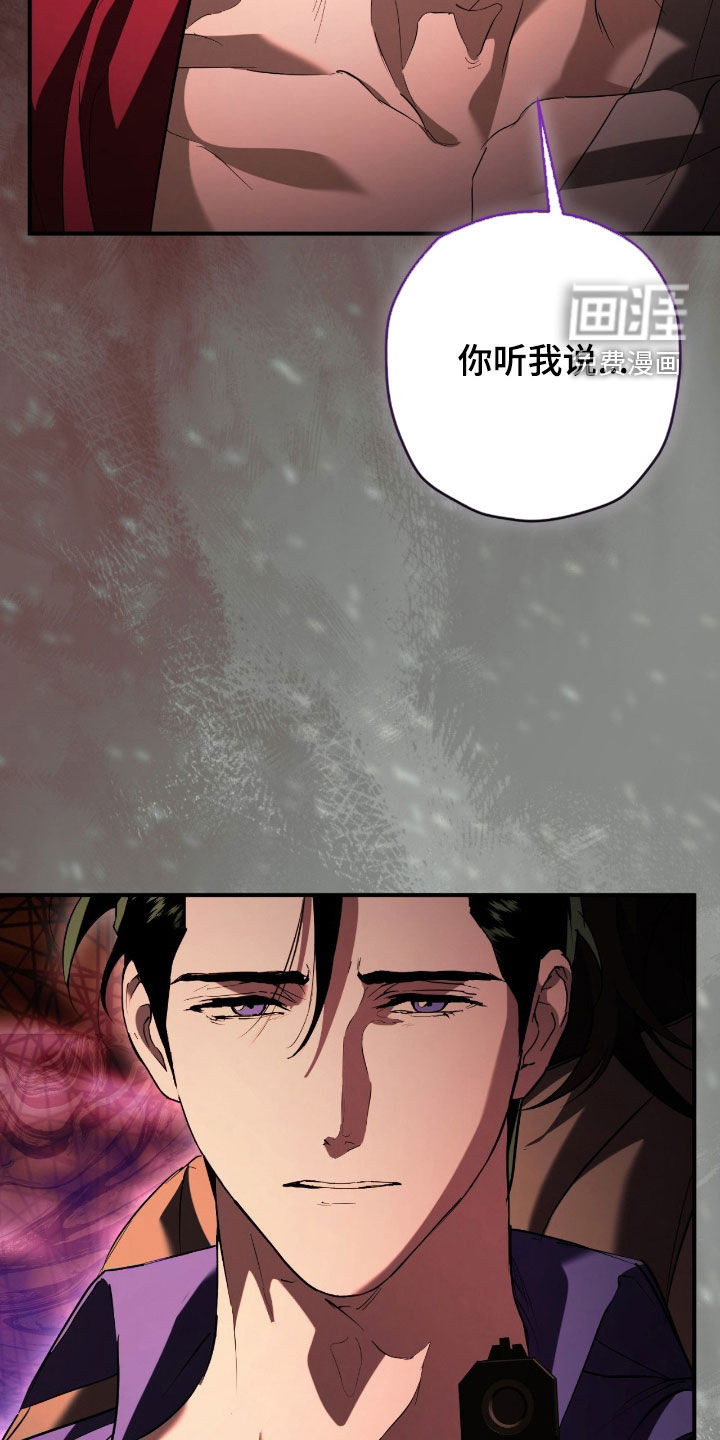 第53话8