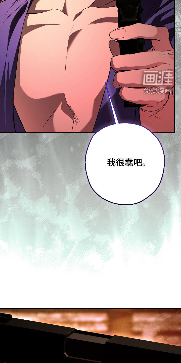 第53话9