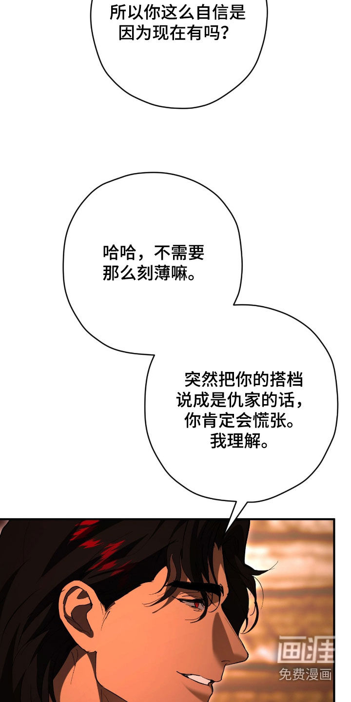 第52话10