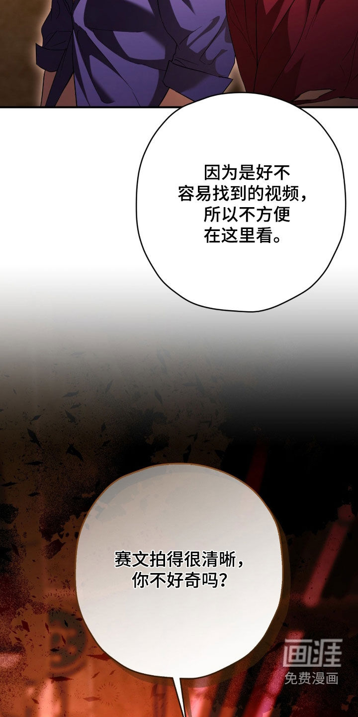 第52话12