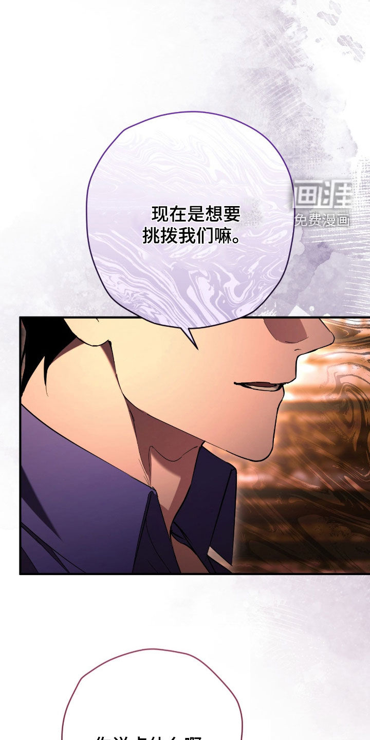 第52话20