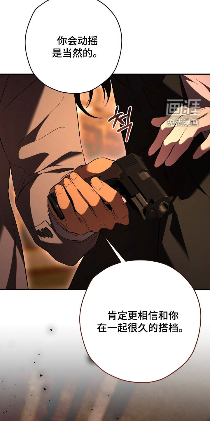 第52话28