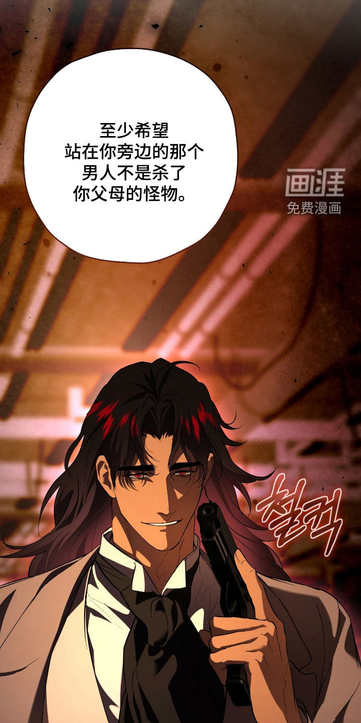 第52话29