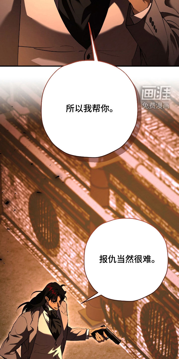第52话30