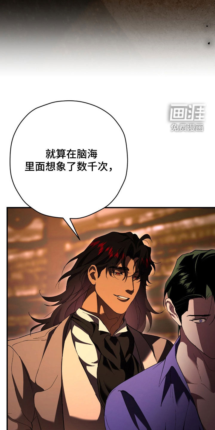 第52话32