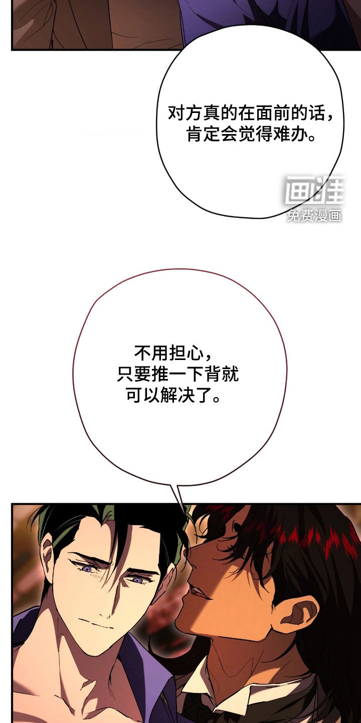 第52话33