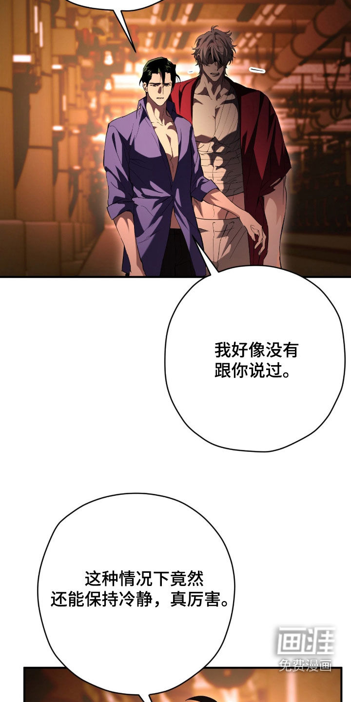 第52话4