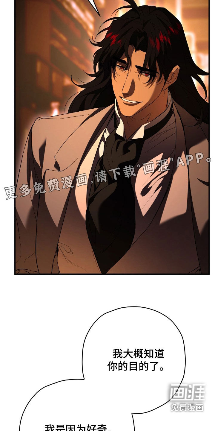 第52话5