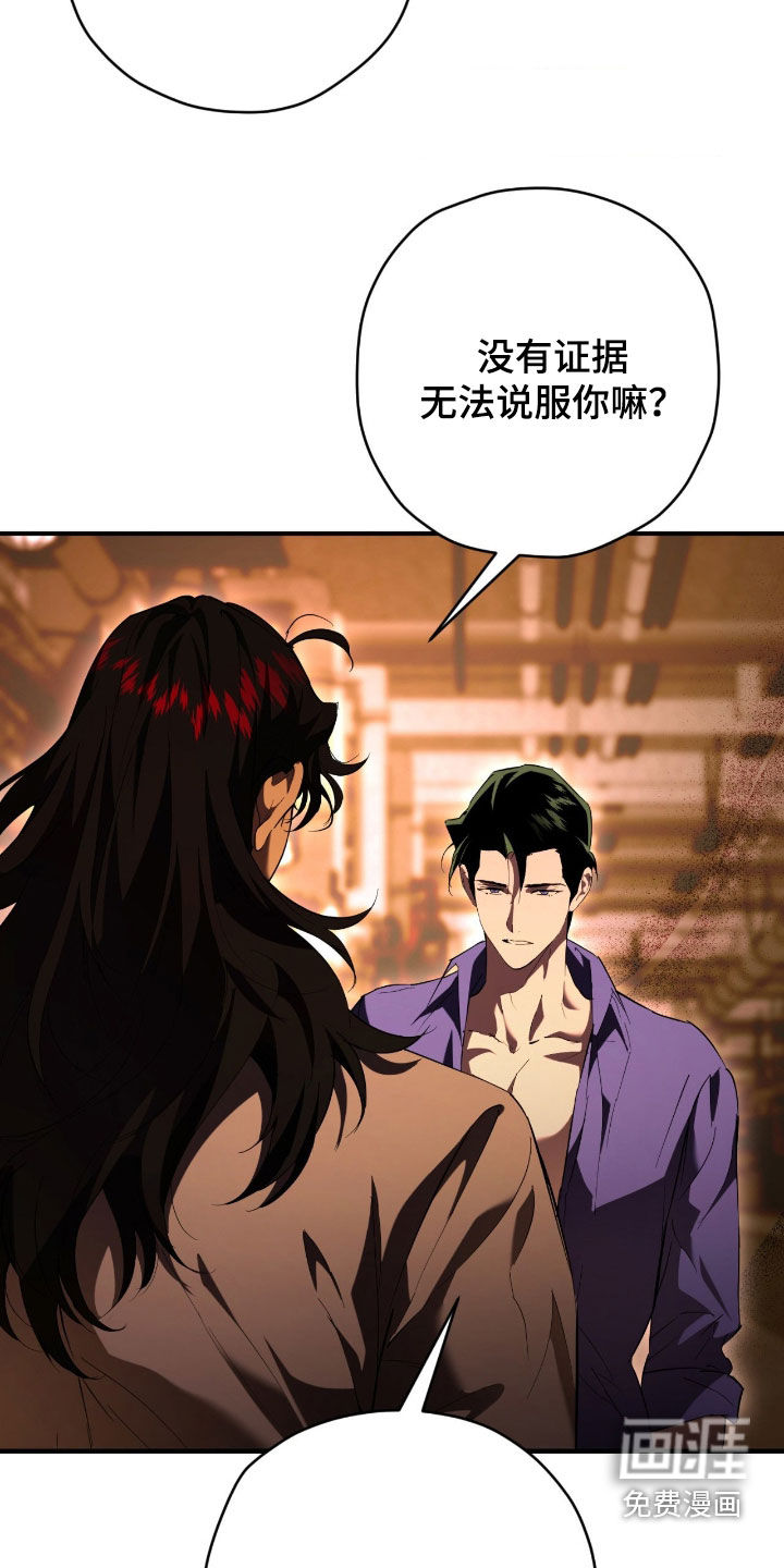 第52话9