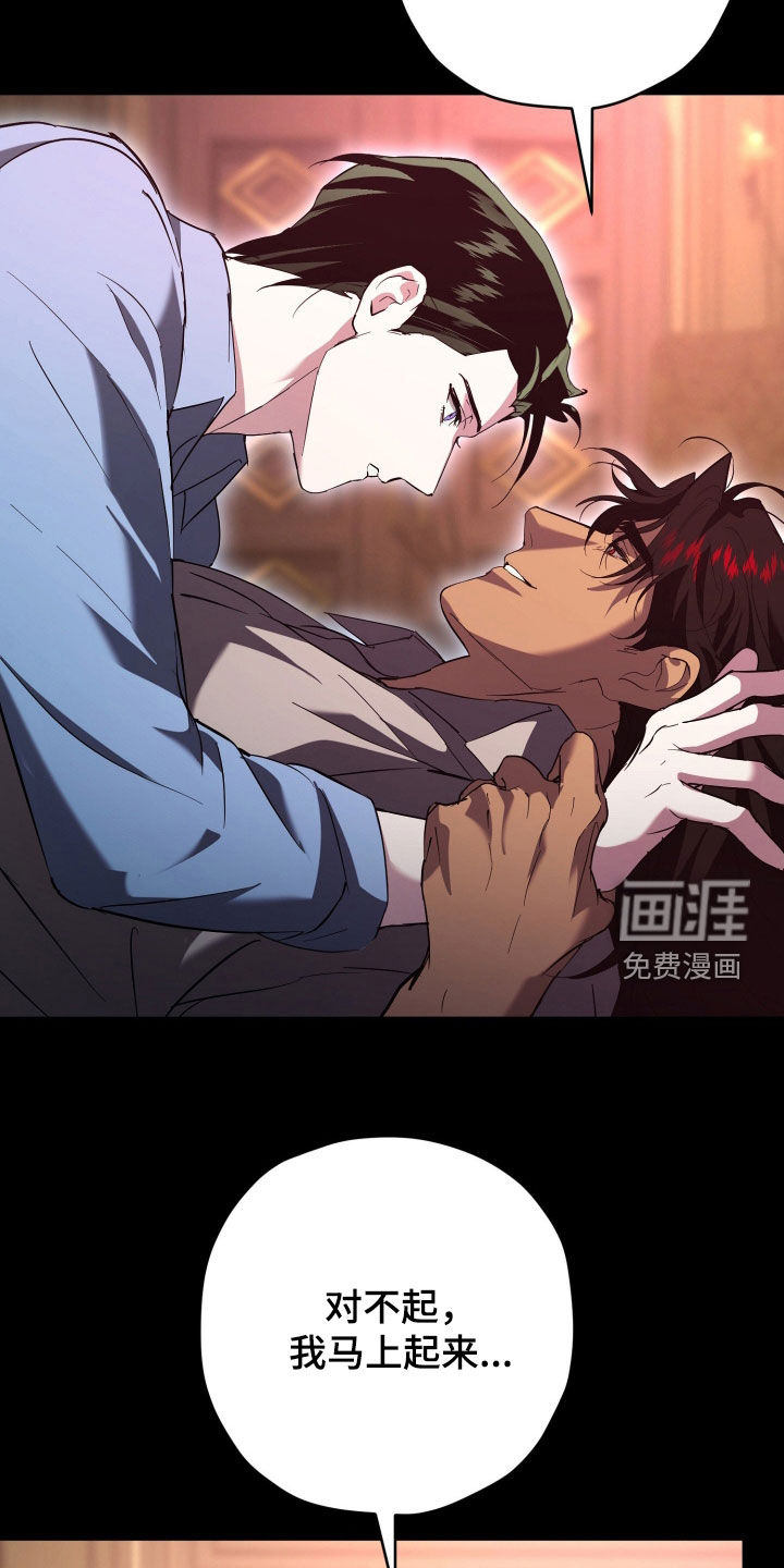 第59话12