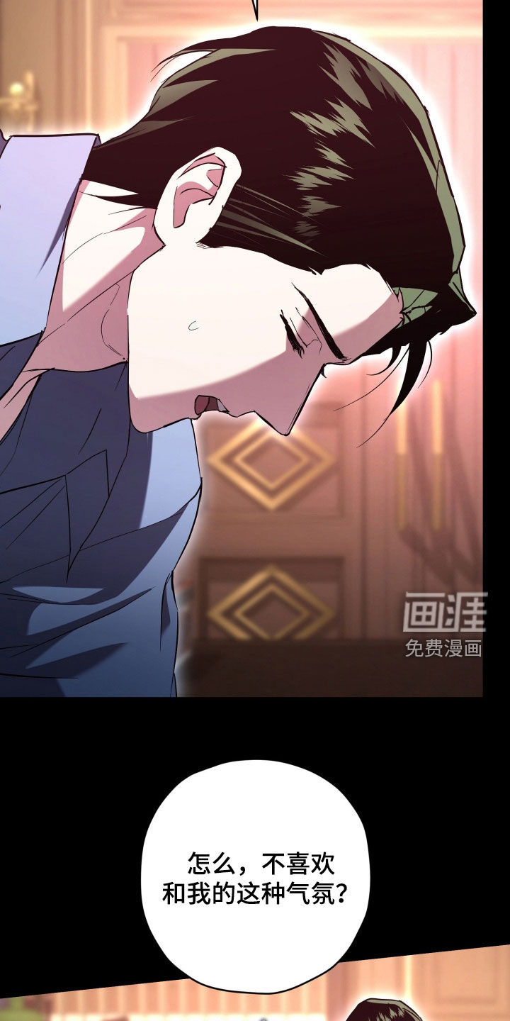 第59话13