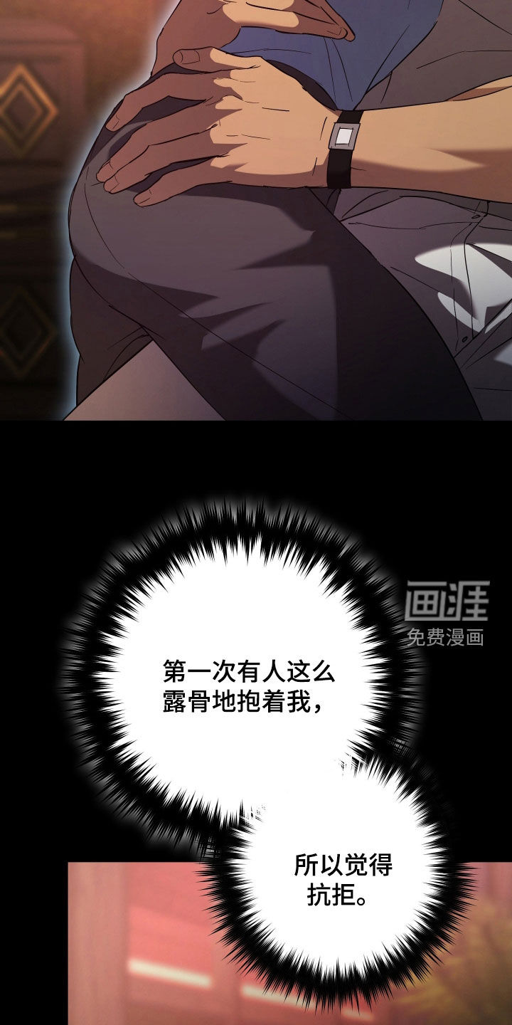 第59话16