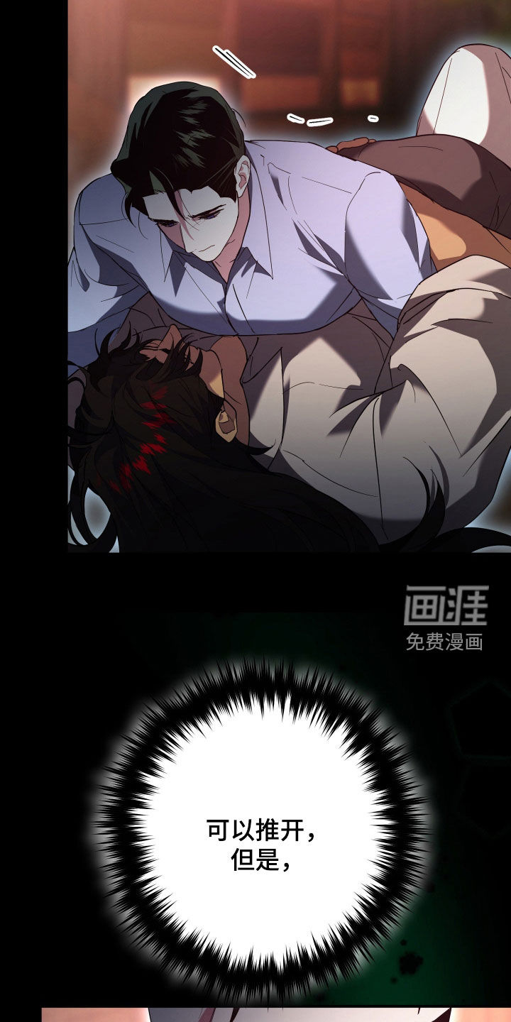 第59话17