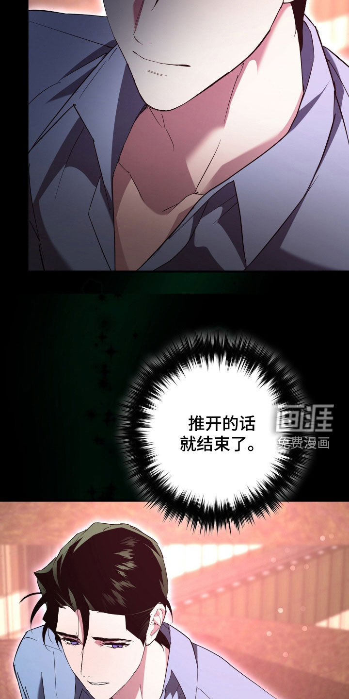 第59话18