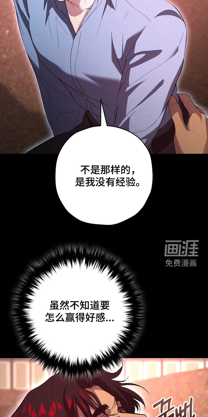 第59话19