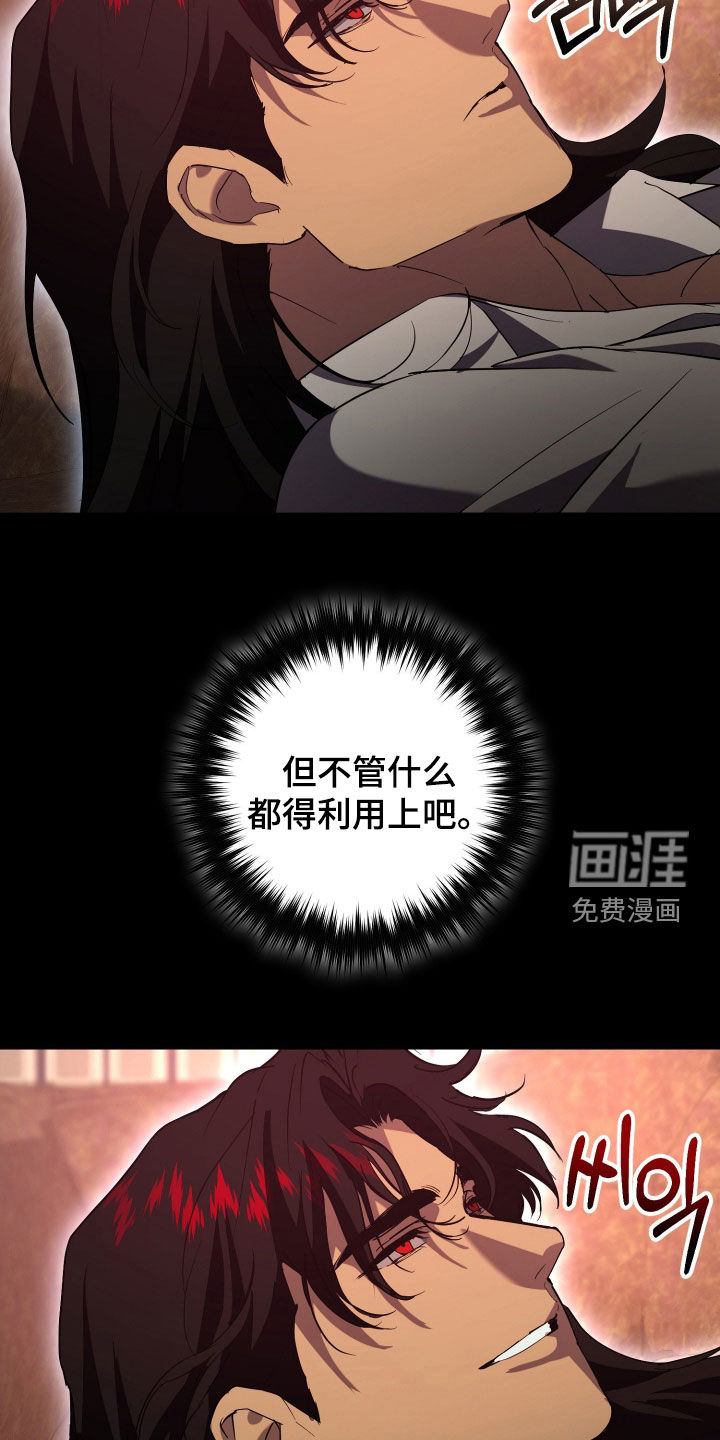 第59话20