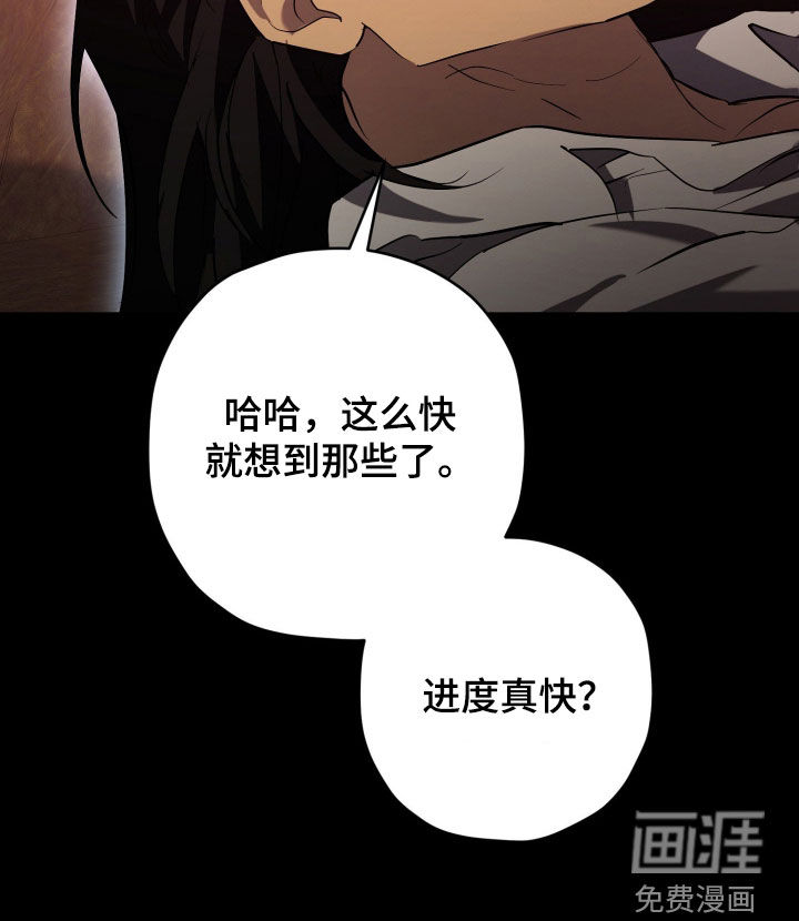 第59话21