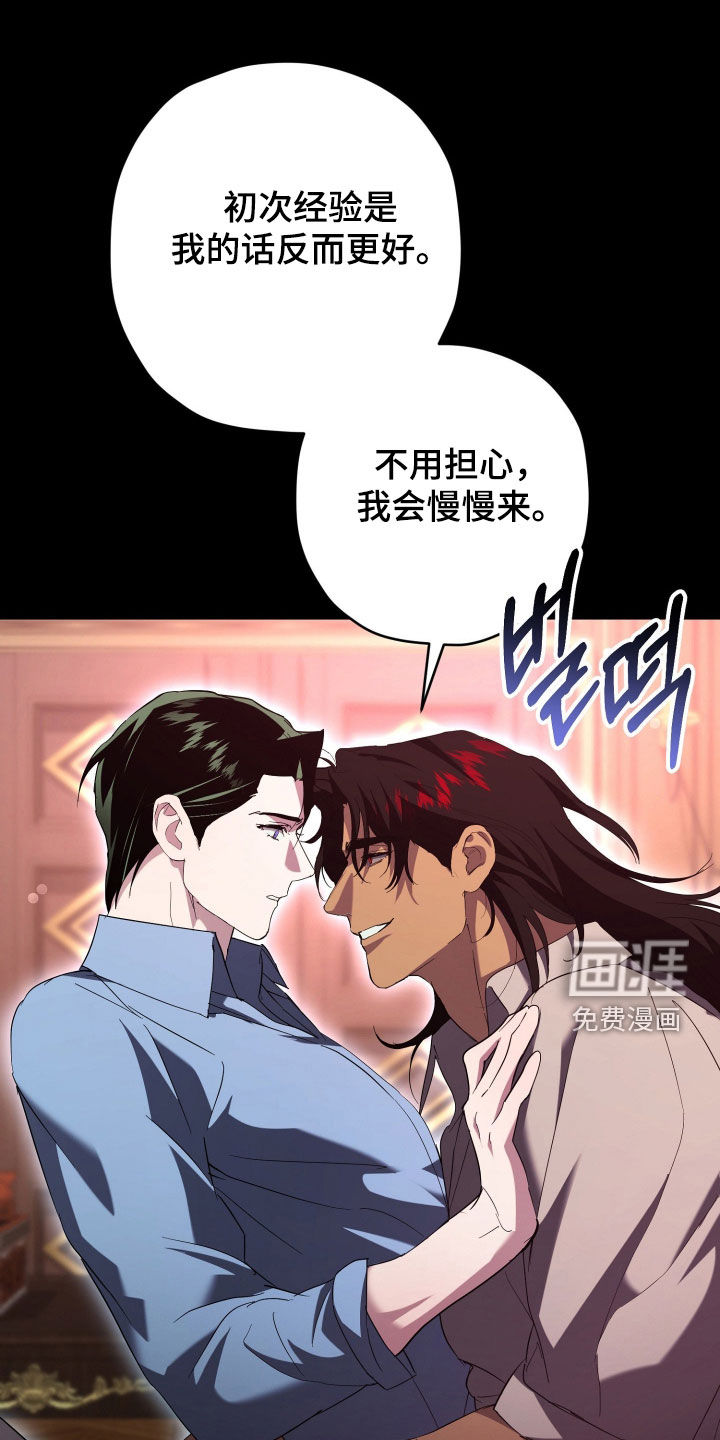 第59话22
