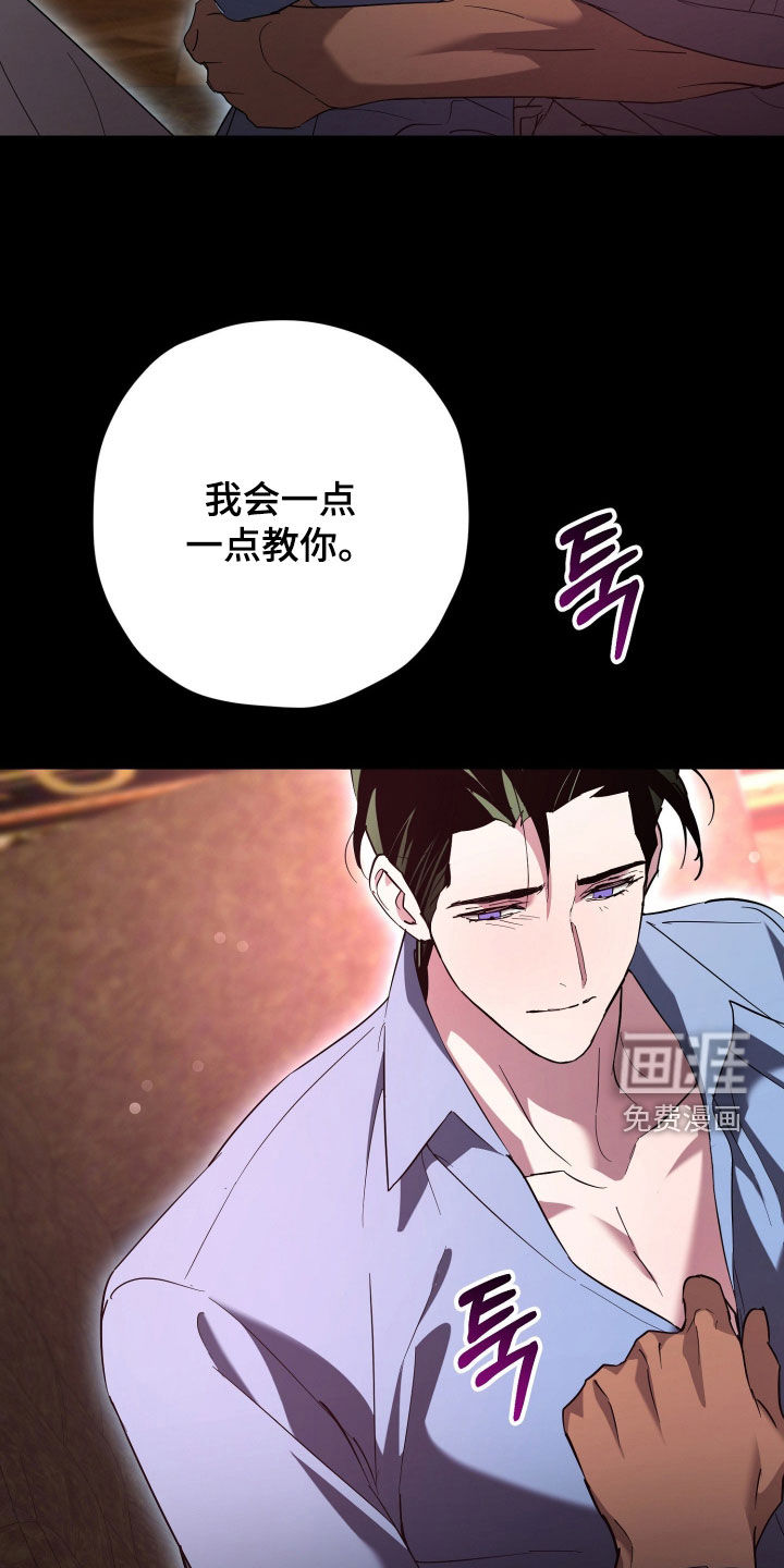 第59话23
